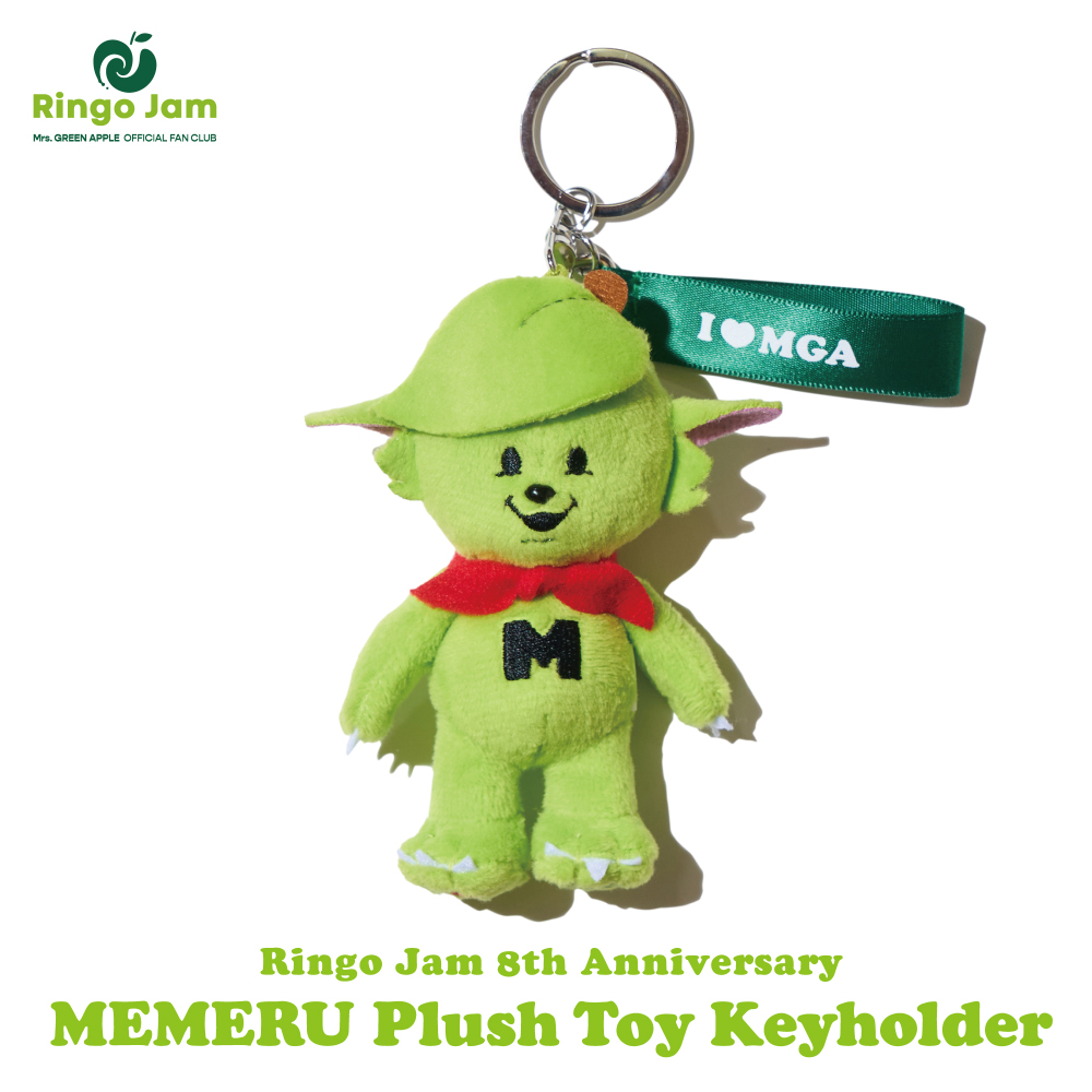 MEMERU Plush Toy」「MEMERU Plush Toy Keyholder」三次通常販売開始
