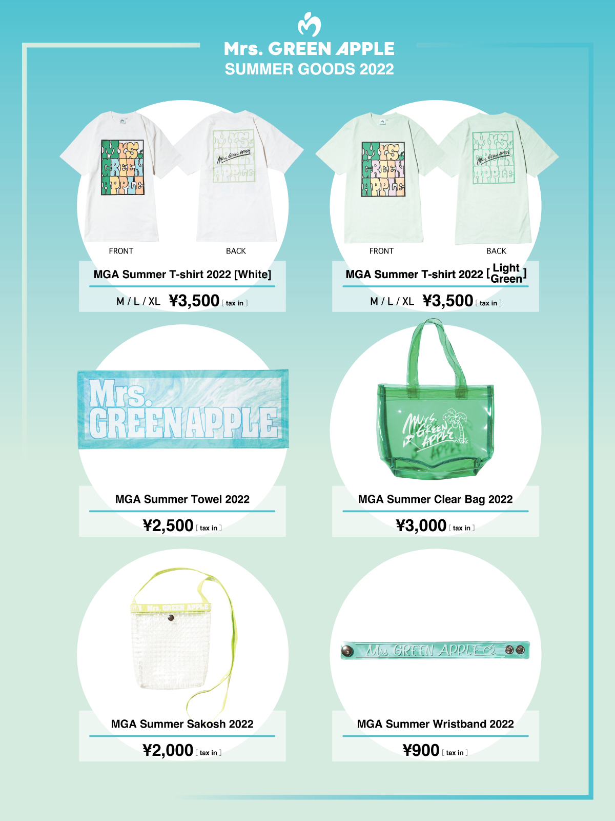 Mrs. GREEN APPLE SUMMER GOODS 2022販売決定！ -Mrs. GREEN APPLE
