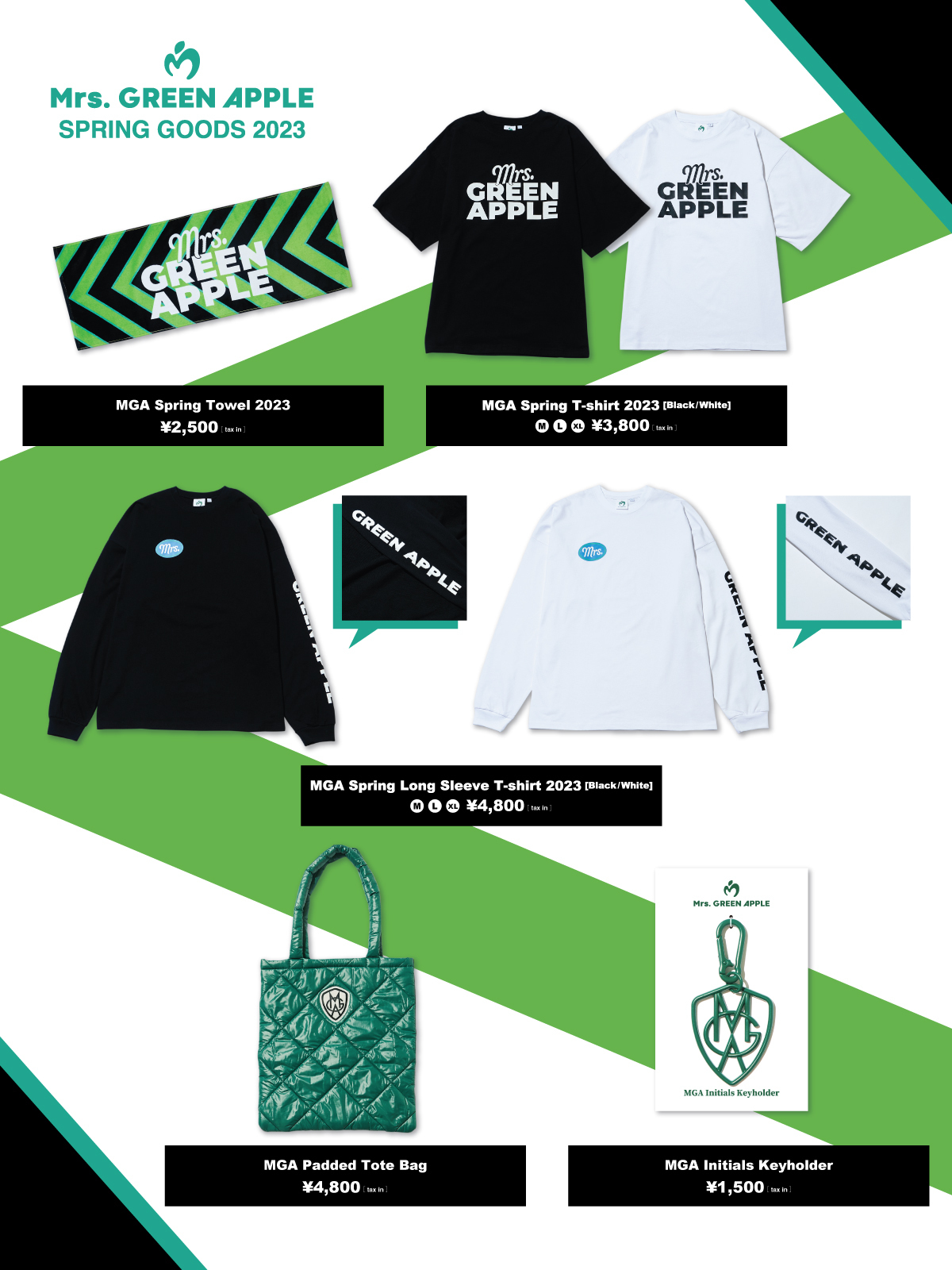 SPRING GOODS 2023 ≪TOKYO・OSAKA METROPOLITAN ROCK FESTIVAL 2023