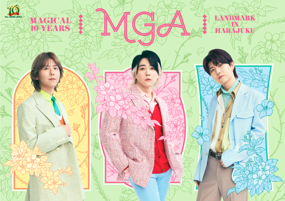 MGA MAGICAL 10 YEARS LANDMARK IN HARAJUKU」開催決定！ -Mrs. GREEN