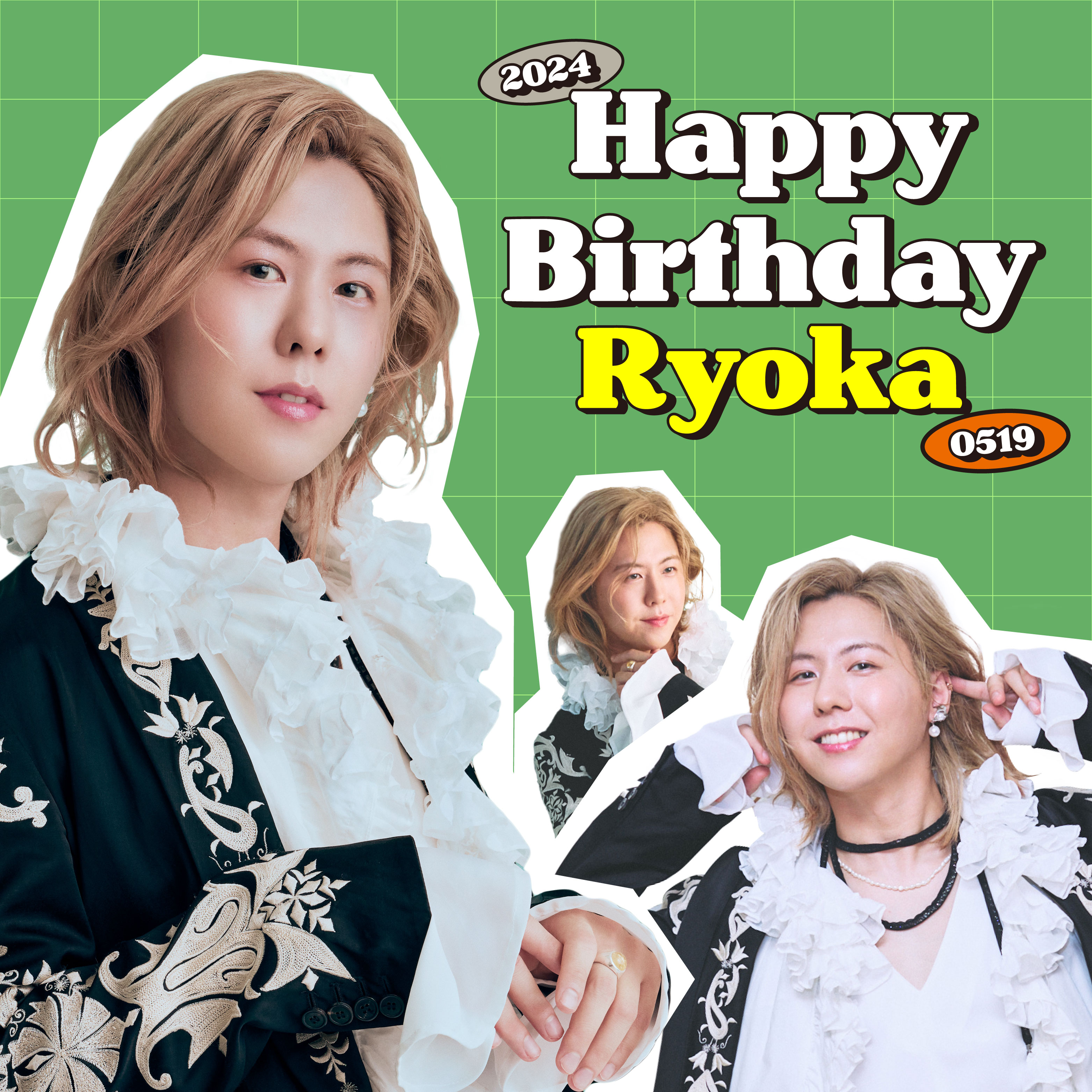 1日限定企画＞HAPPY BIRTHDAY RYOKA !! -Mrs. GREEN APPLE OFFICIAL