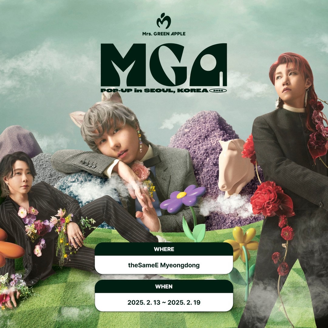 MGA POP-UP in SEOUL, KOREA 2025のお知らせ / MGA POP-UP in SEOUL