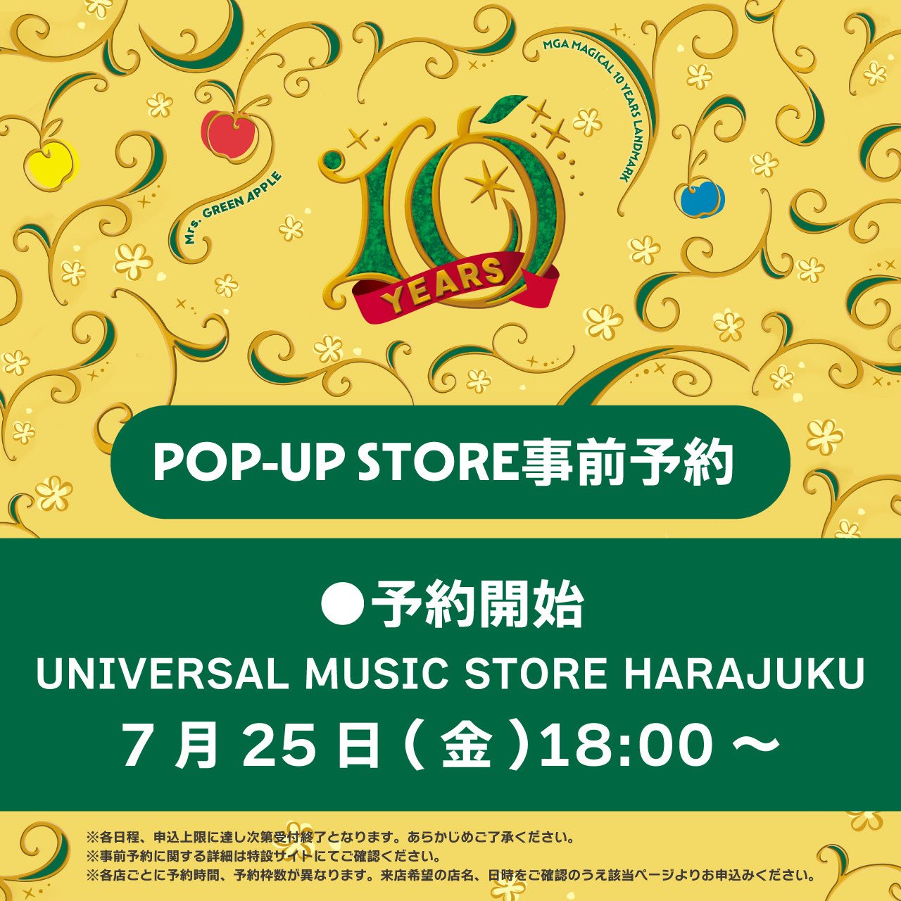 k*o様 ミセス ランドマーク ポップアップ原宿 フォトカ コンプリート