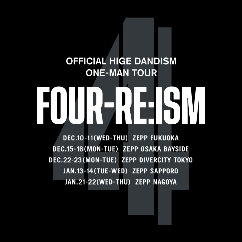OFFICIAL HIGE DANDISM one-man tour FOUR RE:ISM】W会員先行受付開始