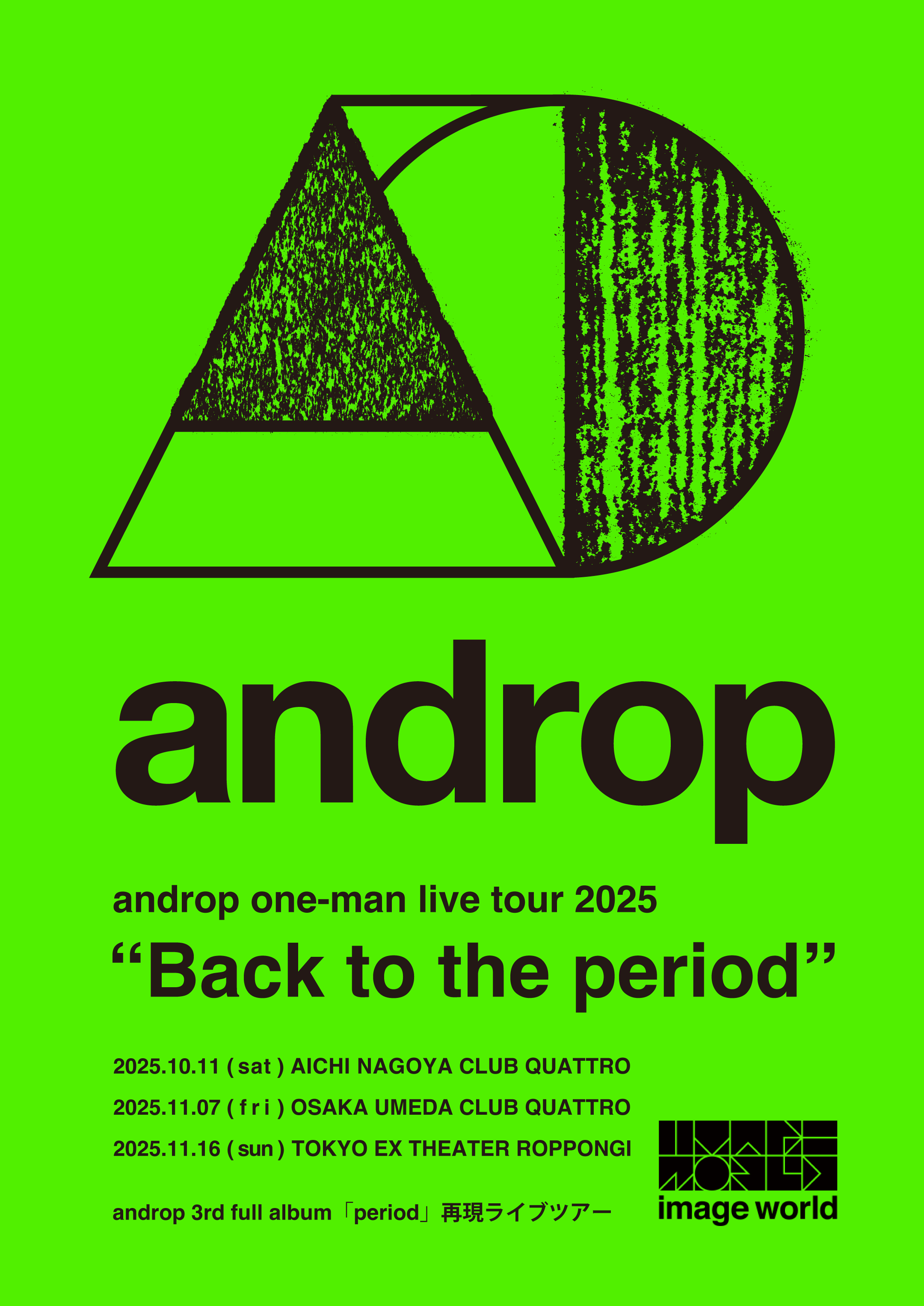 androp