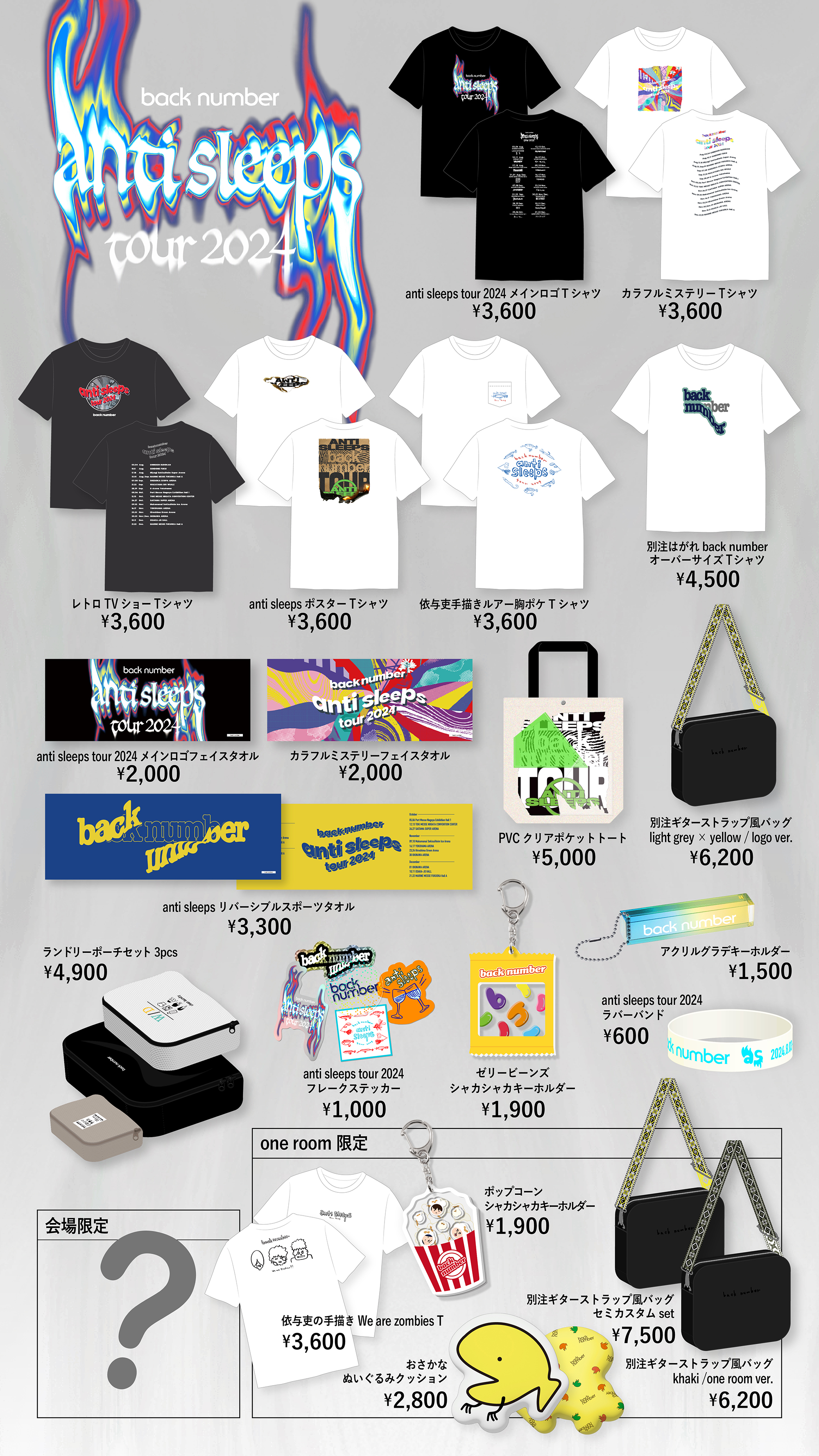 anti sleeps tour 2024” ツアーグッズ公開&オンラインストア先行販売決定！