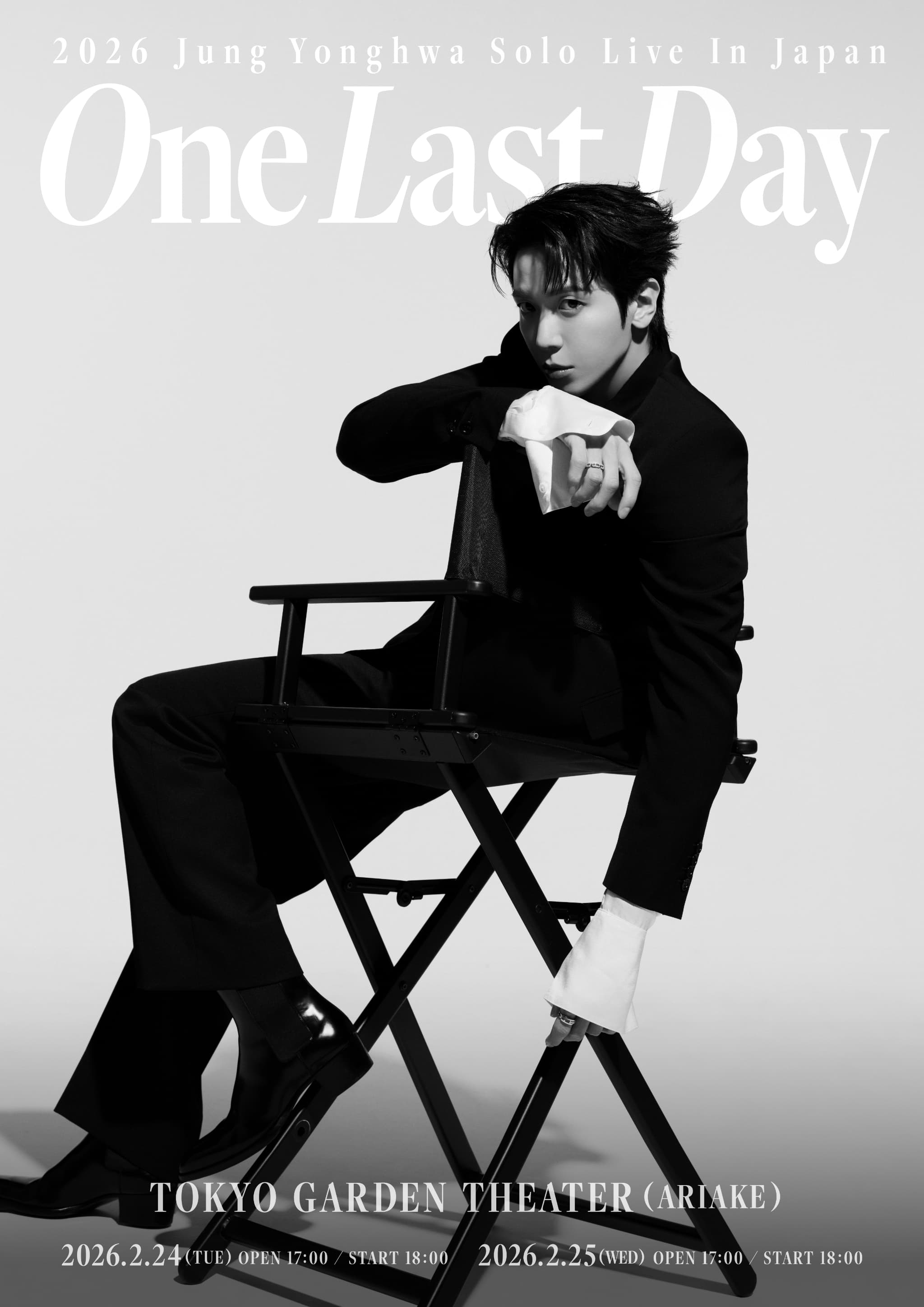 本日18:00より『One Last Day 〜Japan Special Edition〜』を引っ提げ