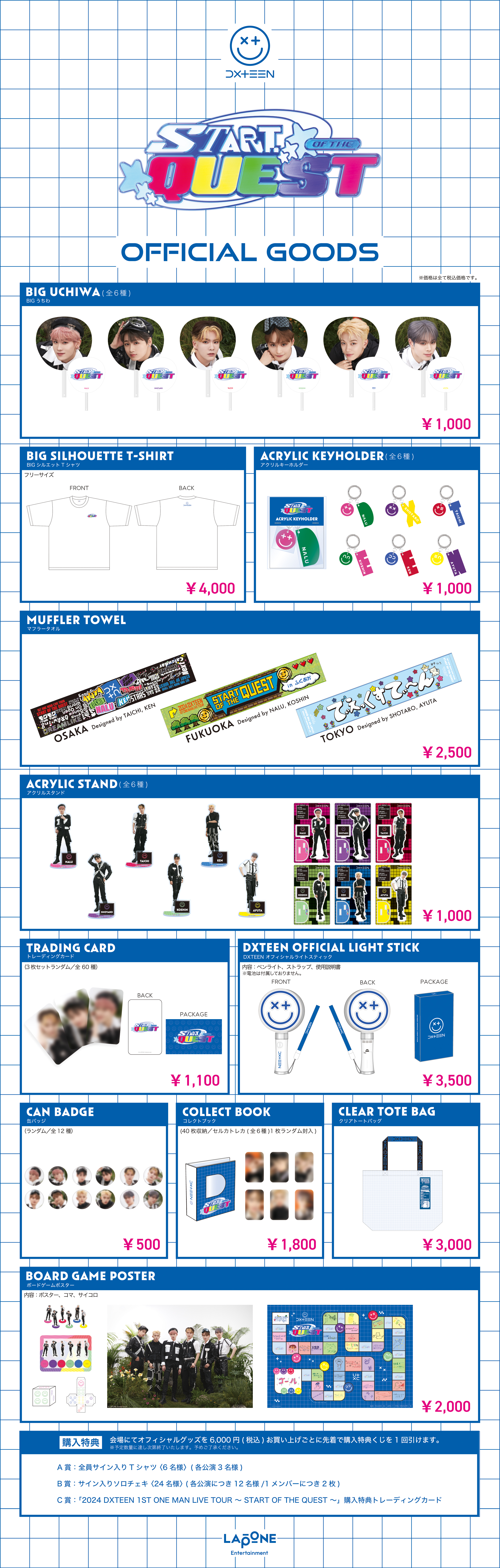 2024 DXTEEN 1ST ONE MAN LIVE TOUR ENCORE SHOW ―THE QUEST