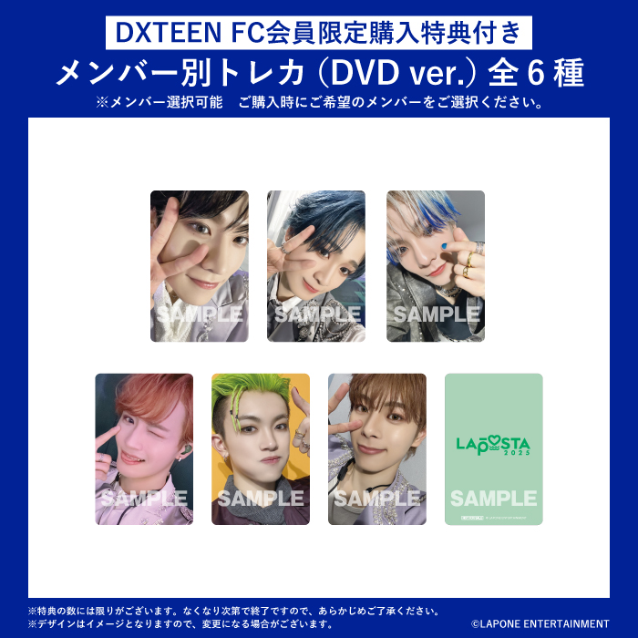 LAPOSTA 2025』Blu-ray & DVD 2025年8月13日（水）発売決定！