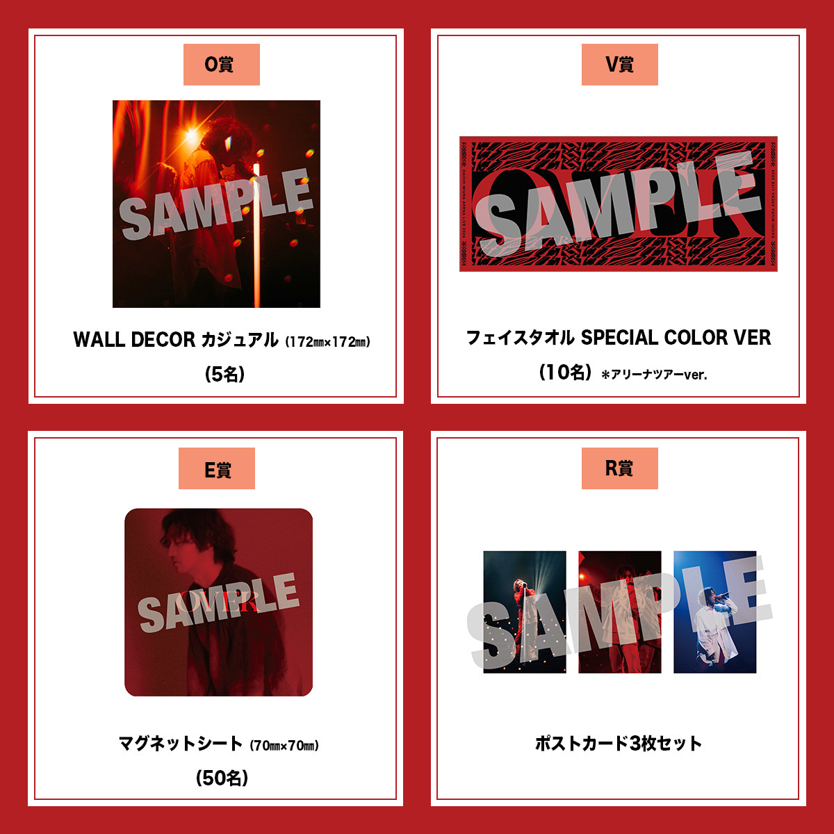 三浦大知「DAICHI MIURA ARENA LIVE 2024 OVER」会場CD購入者特典決定！