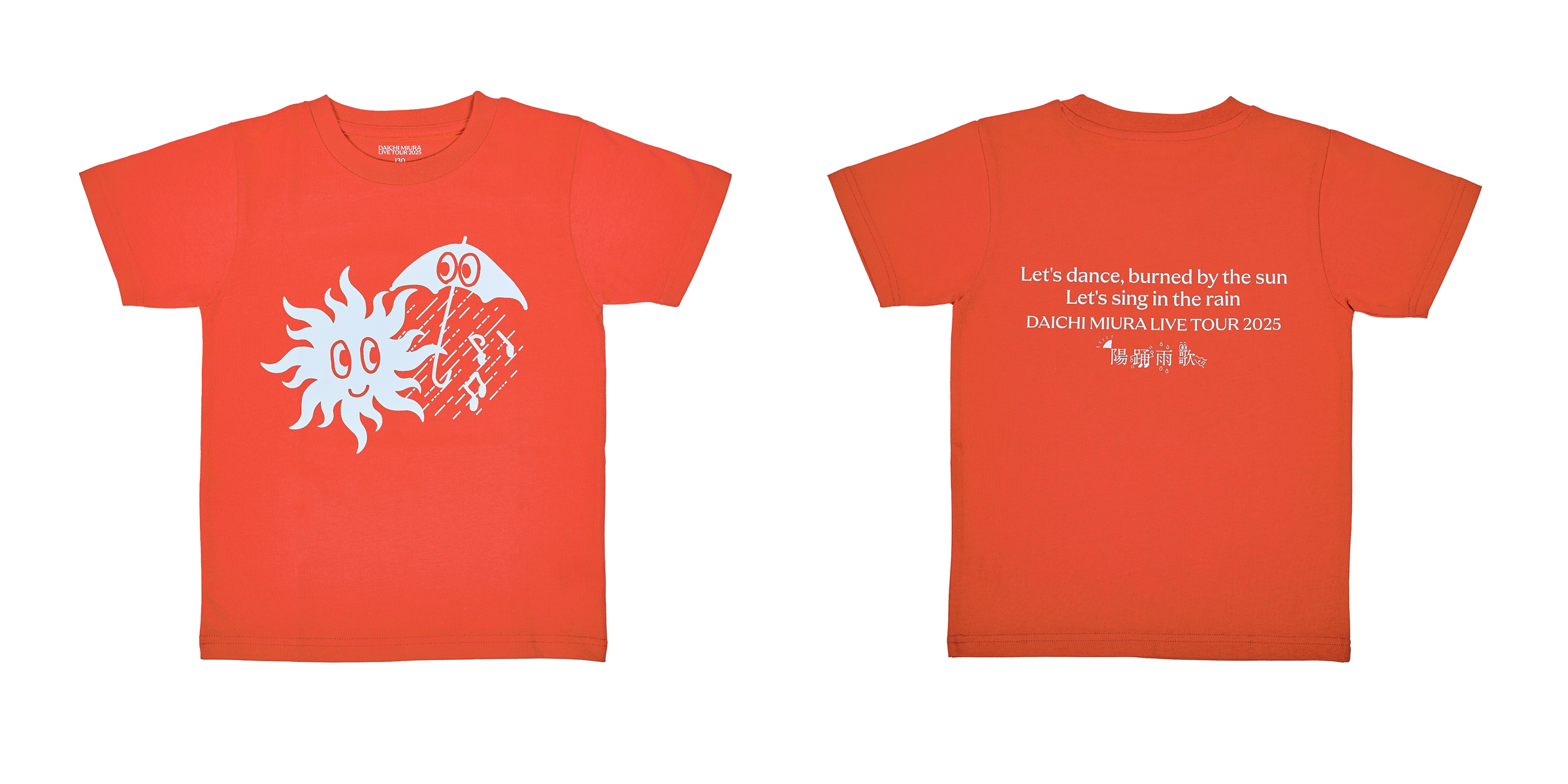 DAICHI MIURA LIVE TOUR 2025 太陽に焼かれて踊りましょう ⾬に打たれ