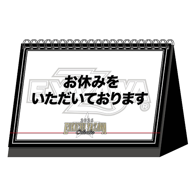 ツアースタート目前！50周年を記念したパブミラー、カレンダー発売の