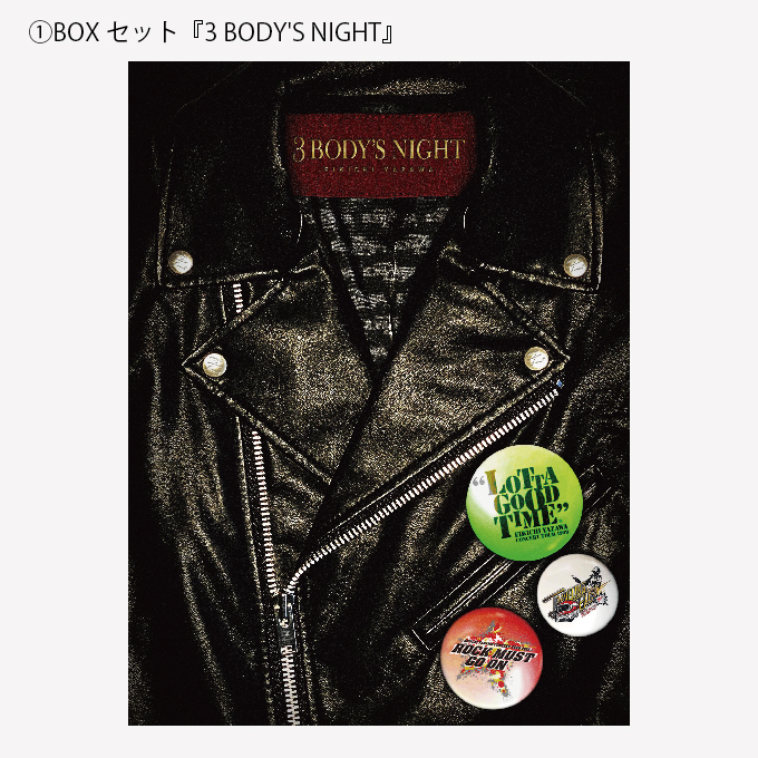 配信プロジェクト『3 BODY'S NIGHT』待望のDVD＆Blu-ray化に伴い
