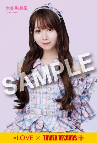 NEWS | ＝LOVE Official Fan Club