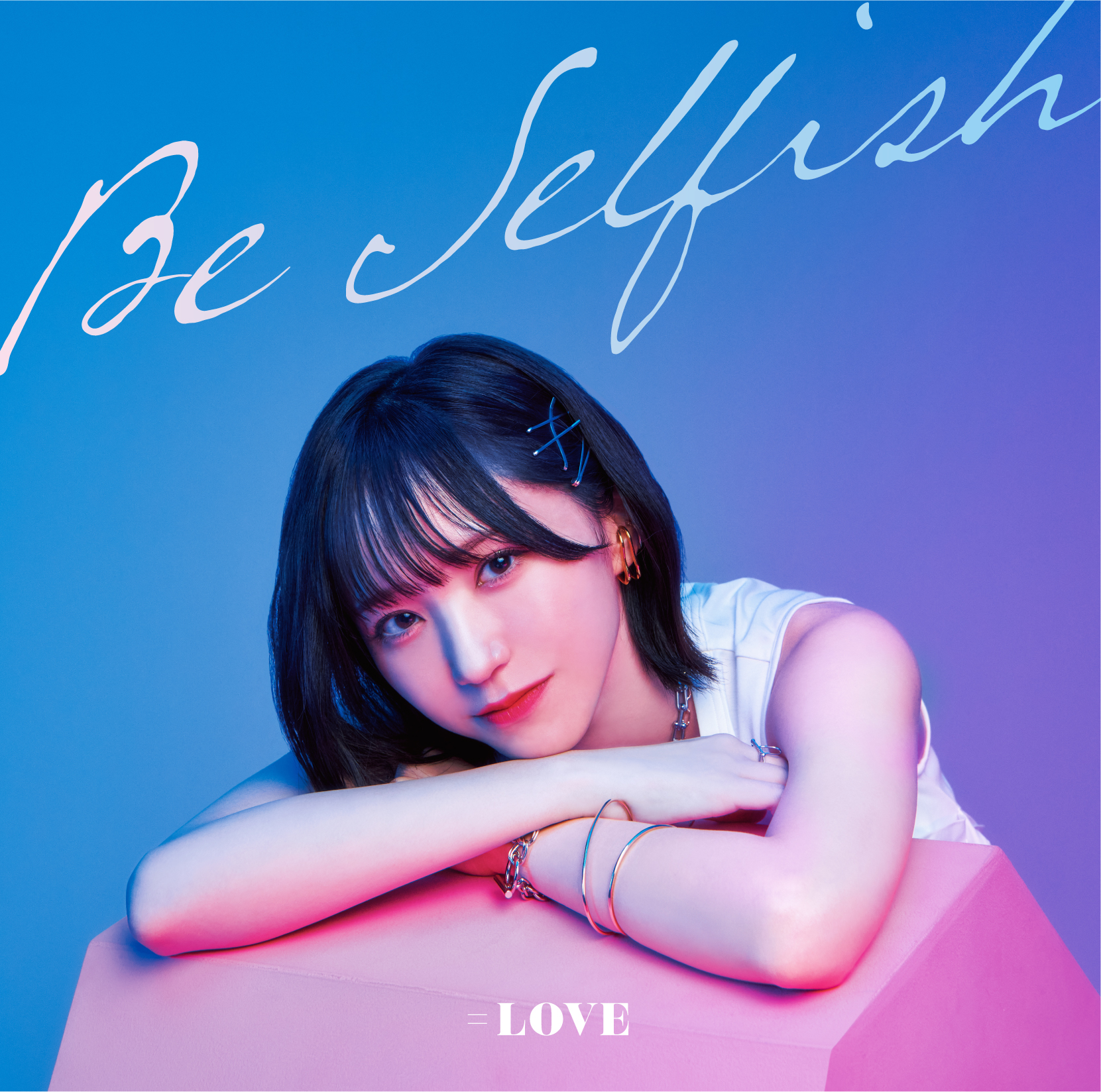 LOVE イコラブ Be Selfish 全員直筆サイン入りポスター Amazon.co.jp
