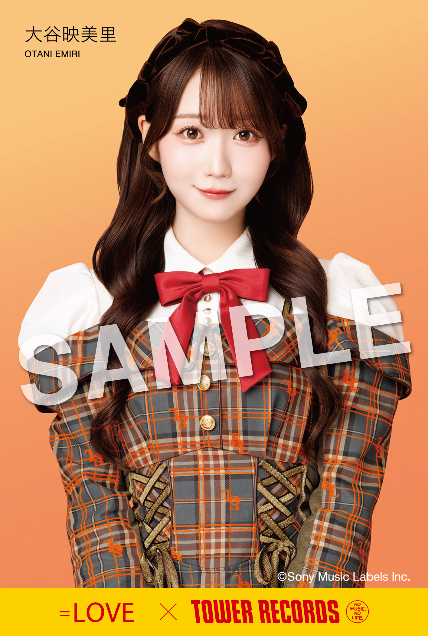 NEWS | ＝LOVE Official Fan Club