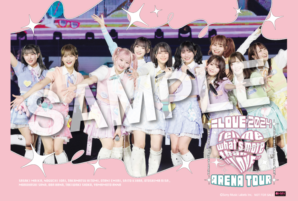 NEWS | ＝LOVE Official Fan Club