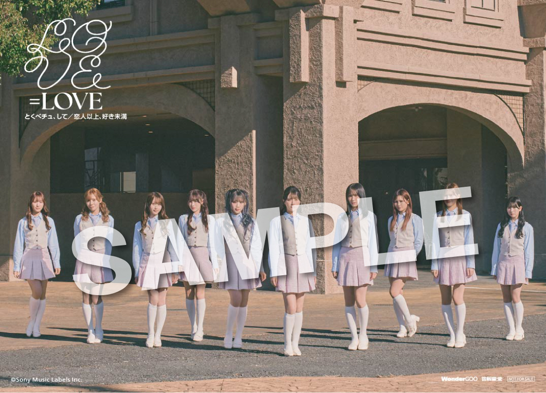 NEWS | ＝LOVE Official Fan Club