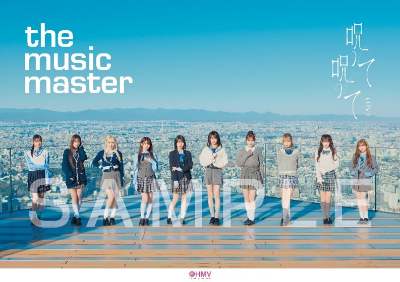 NEWS | ＝LOVE Official Fan Club