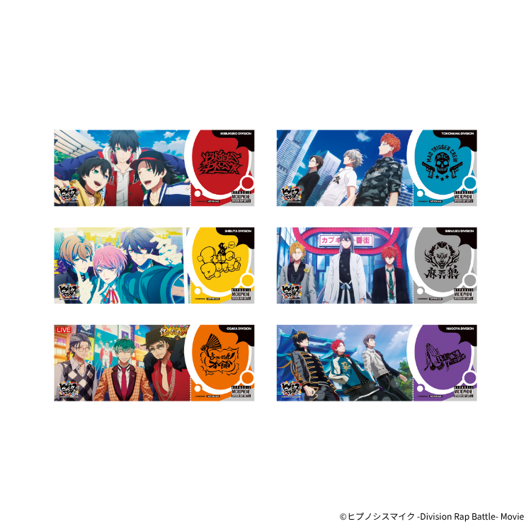映画「ヒプノシスマイク -Division Rap Battle-」展入場特典、一部