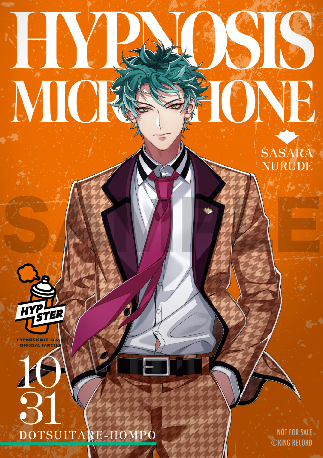 ヒプノシスマイIPSTAR 特典カード 白膠木簓｜ヒプノシスマイク ARB-01