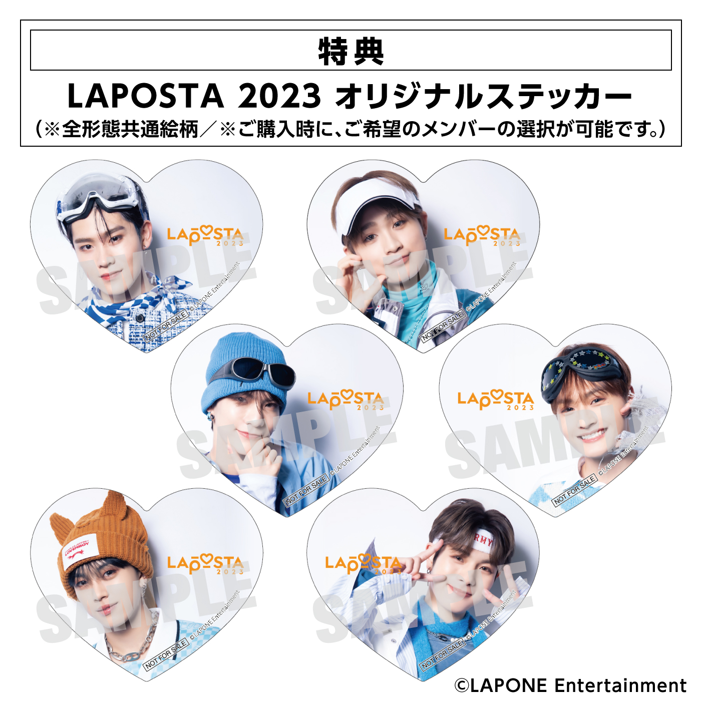 LAPONE初の合同ライブ”LAPOSTA 2023”がついに映像化！「LAPOSTA 2023