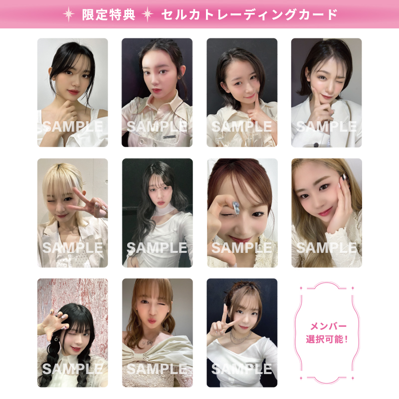 PRODUCE 101 JAPAN THE GIRLS 番外編 夢へのはじまり PRODUCE 101