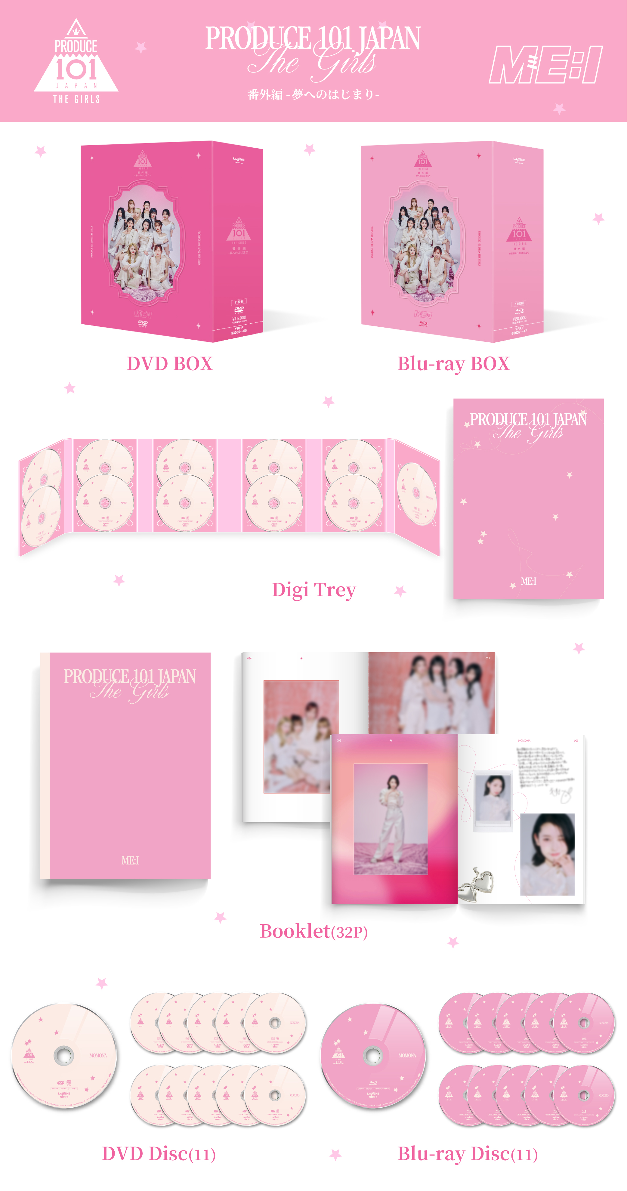 ミーアイ　ME:I 夢へのはじまり　DVD 11人全員セット+日プBook 2026年最新】me:i 夢へのはじまりの人気アイテム - メルカリ