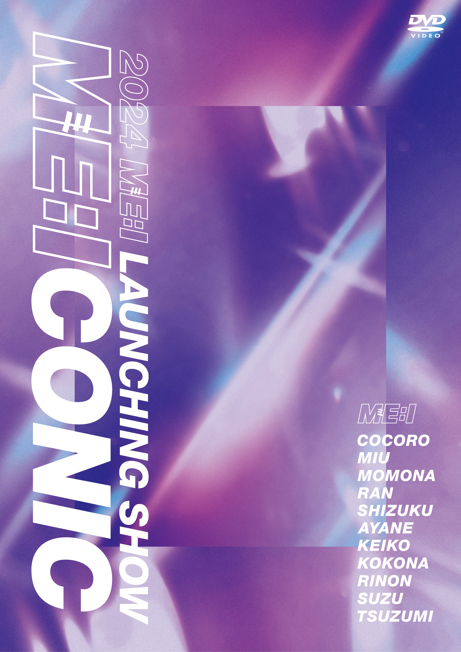 ミーアイ DVD 夢へのはじまり ミーアイコニック ME:I Amazon.co.jp: ME I ミーアイ 夢へのはじまり DVD トレカ : おもちゃ