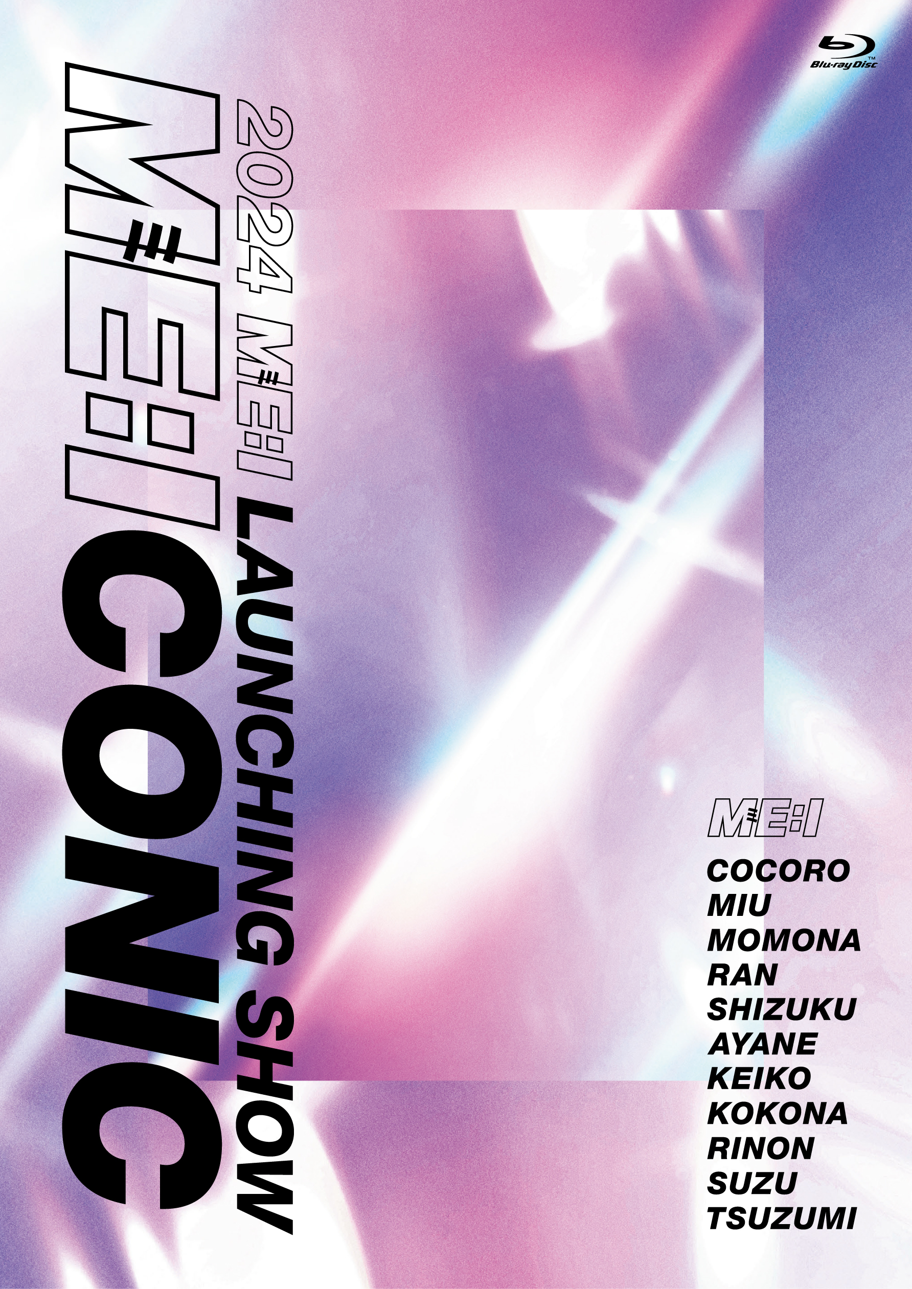 ミーアイ DVD 夢へのはじまり ミーアイコニック ME:I Amazon.co.jp: ME I ミーアイ 夢へのはじまり DVD トレカ : おもちゃ