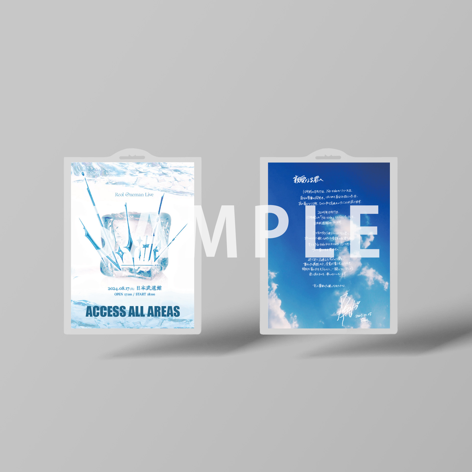 武道館公演「No title」全曲完全収録の映像商品発売が決定｜Reol