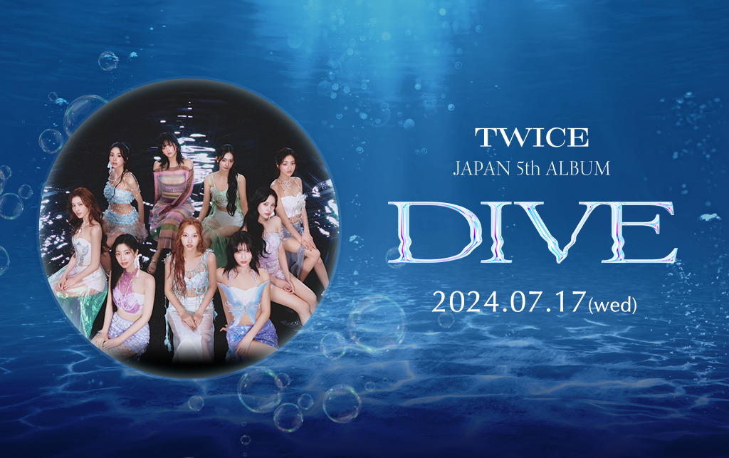TWICE JAPAN 5th ALBUM DIVE ボックス TWICE OFFICIAL SITE