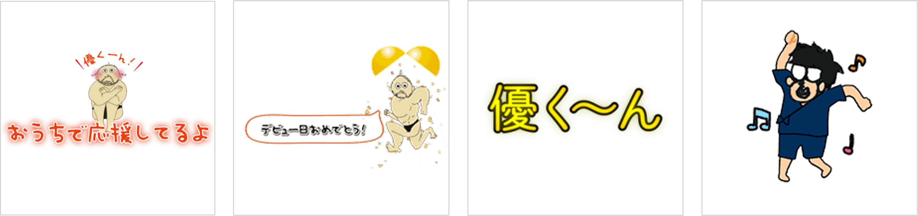 追記有り】『高橋優FC会員限定弾き語り配信LIVE「胡坐」2022～白橋でも