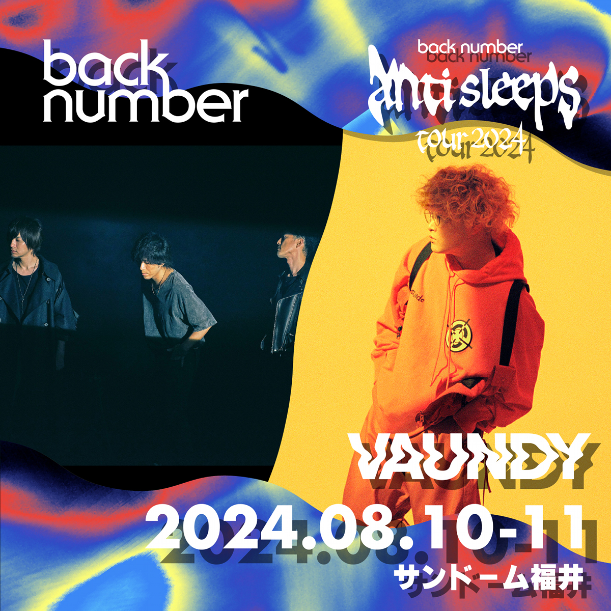 back number 