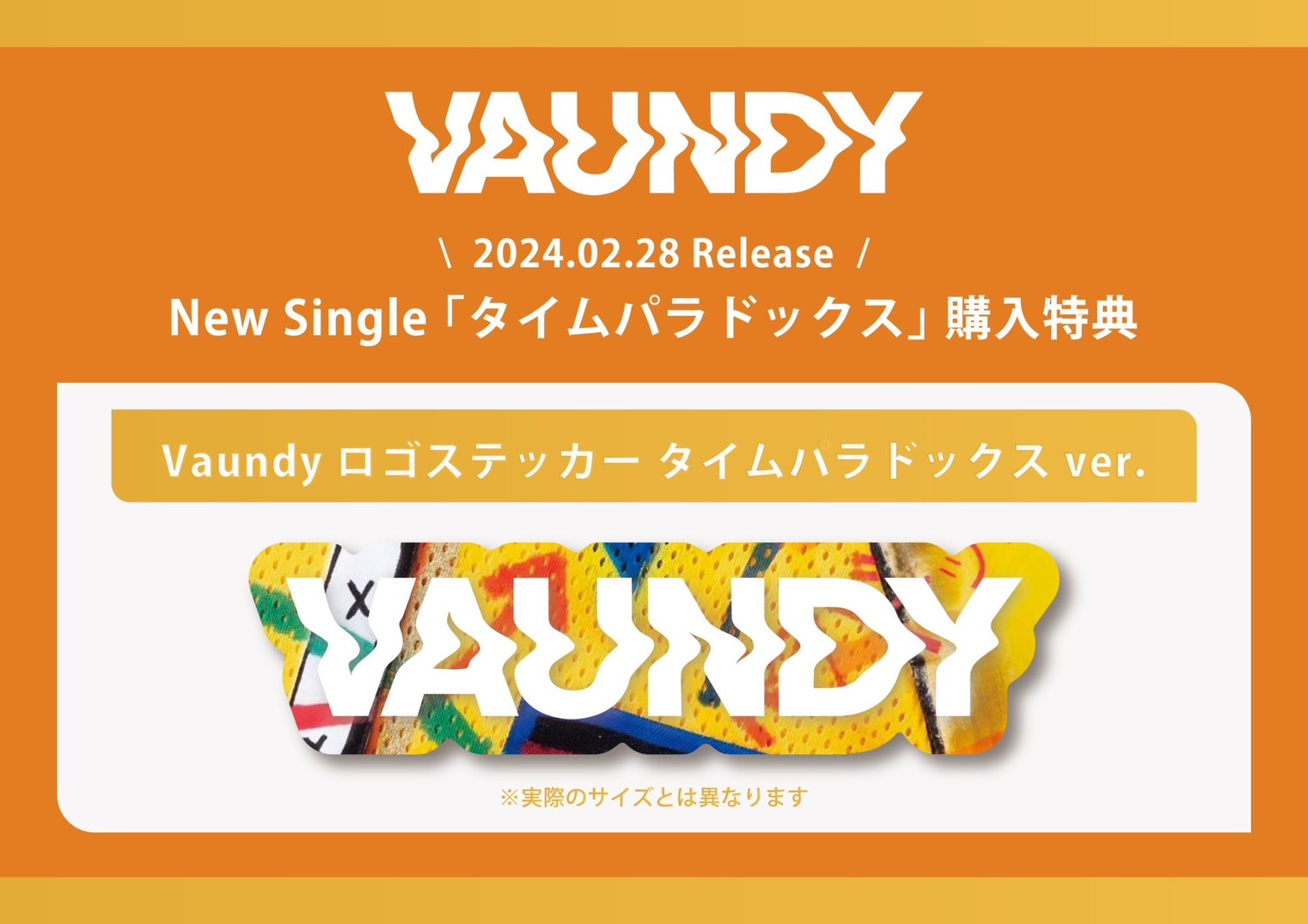 新品未開封】vaundy ライブCD TOKYO 東京 新品未開封 vaundy ライブCD