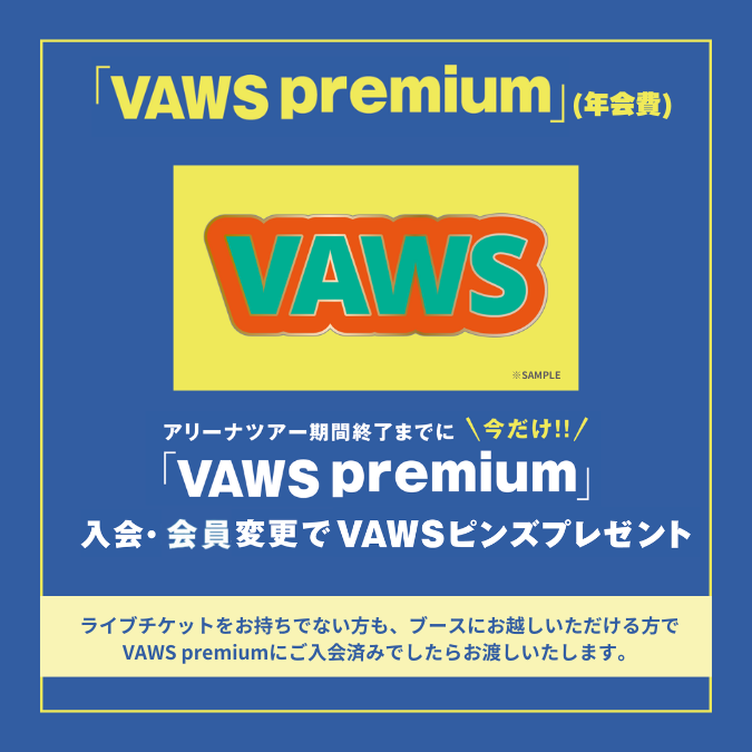 Vaundy one man live ARENA tour “FUSION” 」VAWS MEMBERS会員限定
