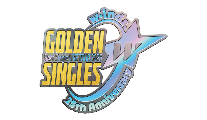 w-inds.25周年記念ツアー「w-inds. 25th Anniversary Best Single LIVE