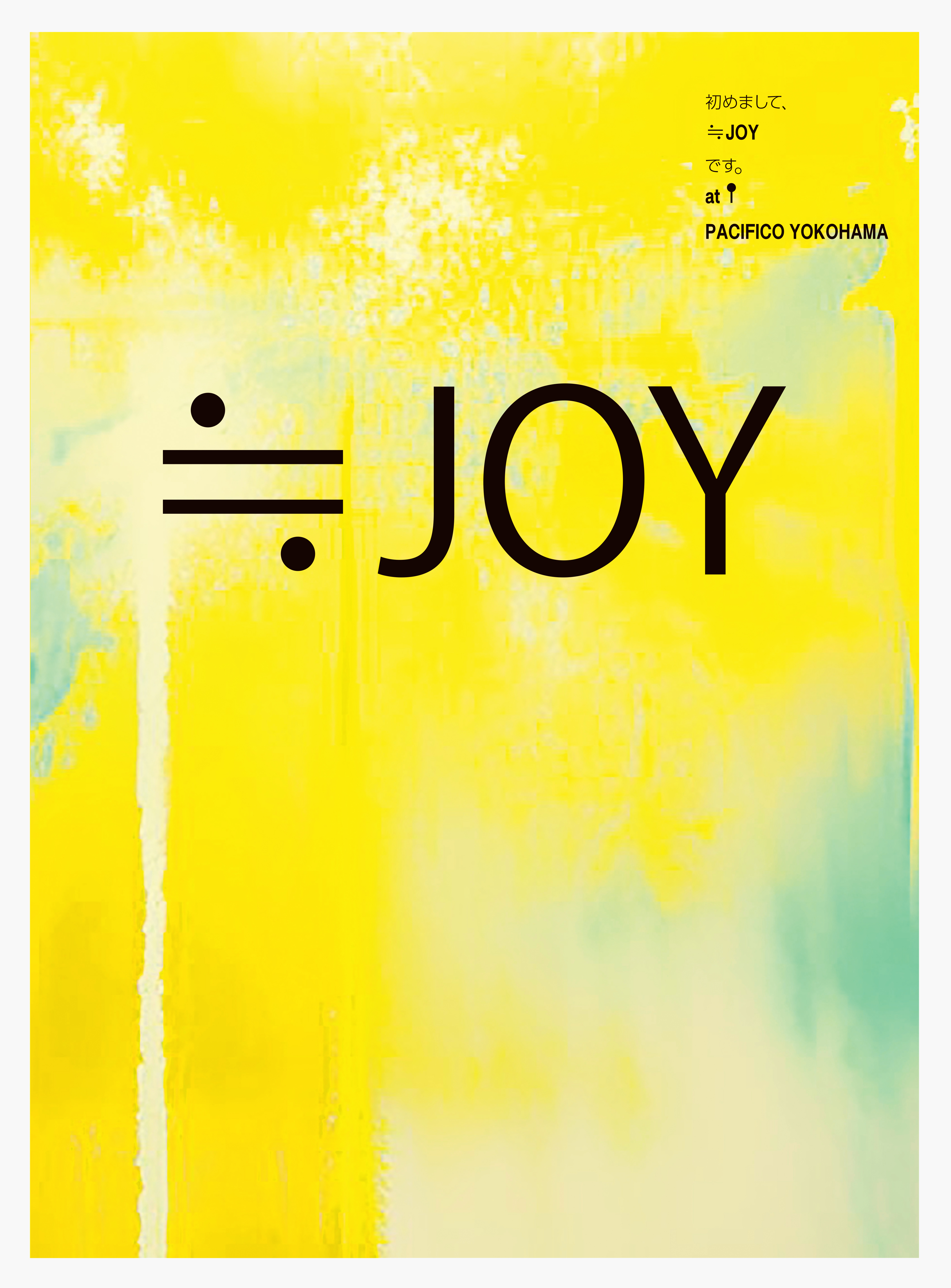 ≒JOY 1stコンサート「初めまして、≒JOYです。」映像商品アートワーク