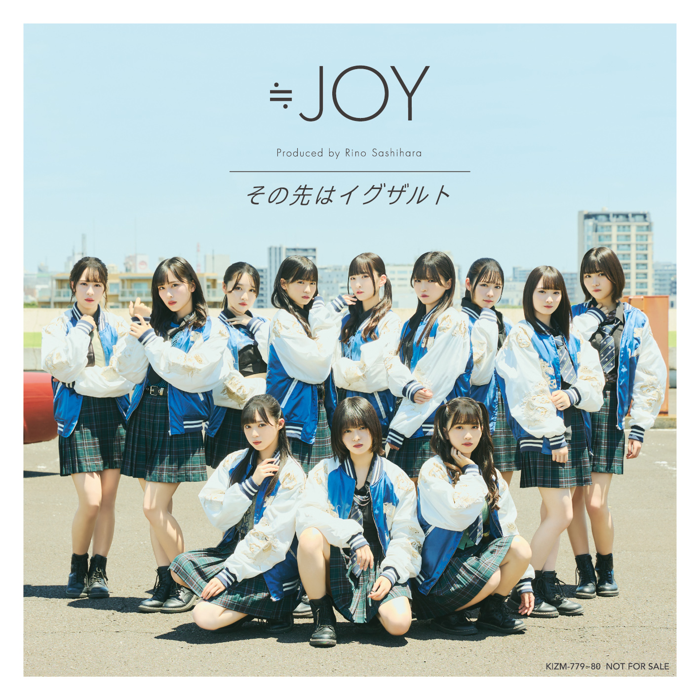 9月6日（水）発売 ≠ME 7thシングル「想わせぶりっこ」Type Cの≒JOY