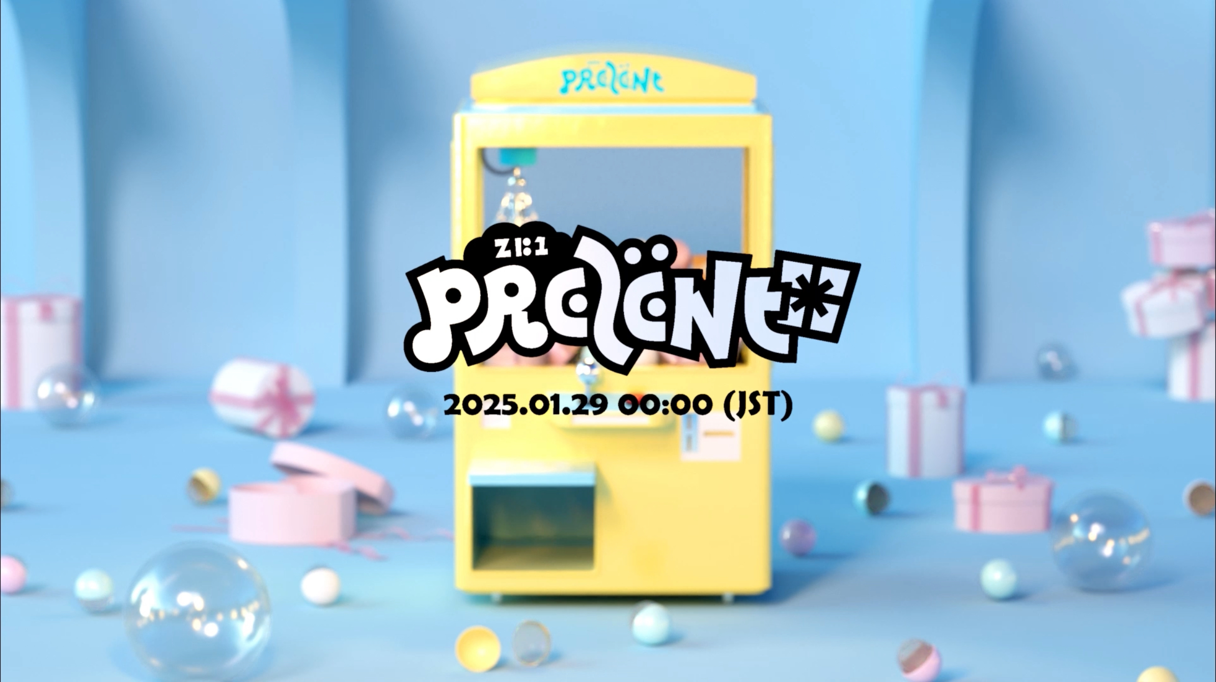 1月29日（水）にZEROBASEONE Japan 1st EP 『PREZENT』 発売決定＆予約