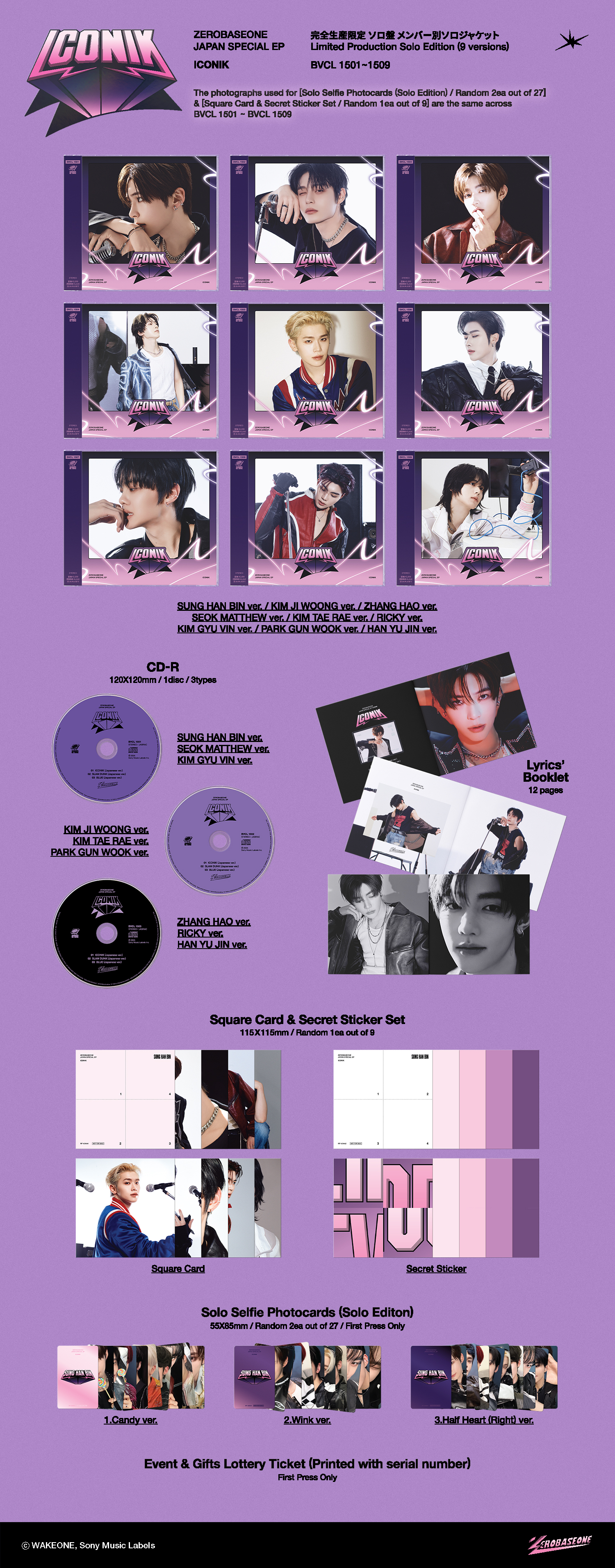 10月29日(水)にZEROBASEONE Japan Special EP 『ICONIK』 発売決定