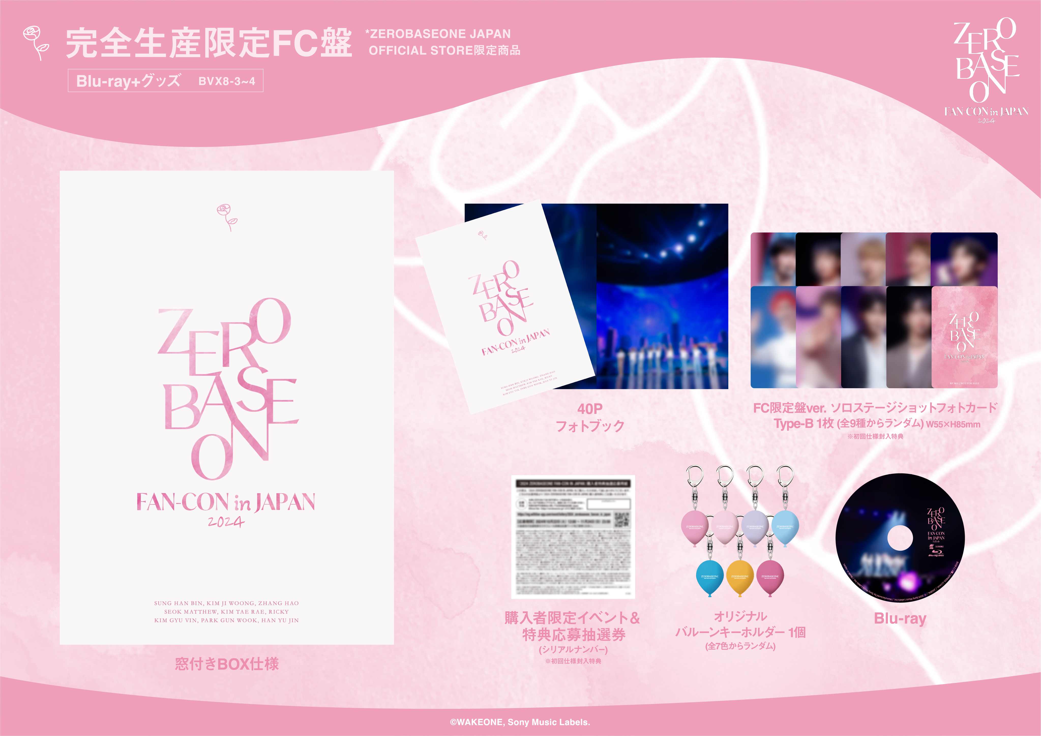 ZEROBASEONE JAPAN OFFICIAL STORE】『2024 ZEROBASEONE FAN-CON IN