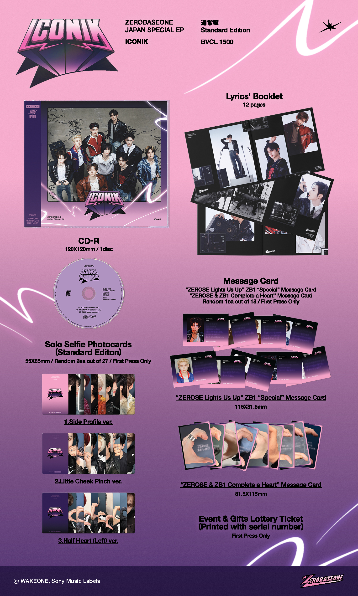 10月29日(水)にZEROBASEONE Japan Special EP 『ICONIK』 発売決定