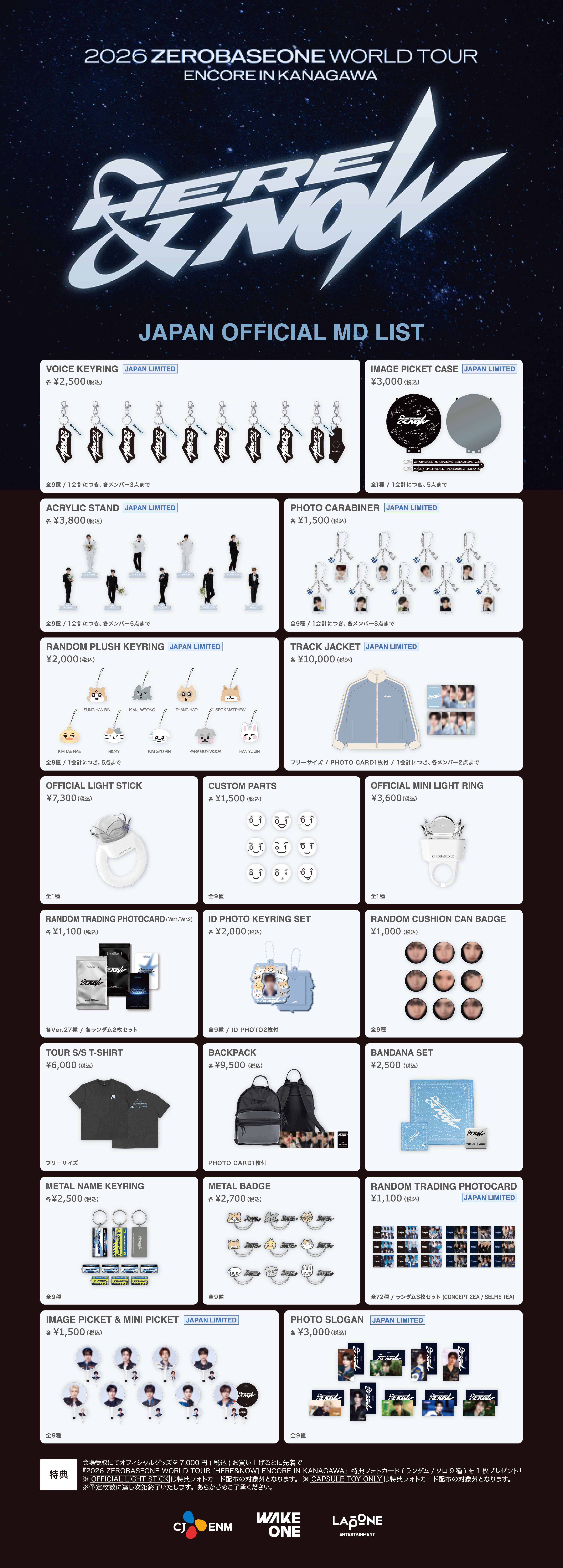 2026 ZEROBASEONE WORLD TOUR [HERE&NOW] ENCORE IN KANAGAWA