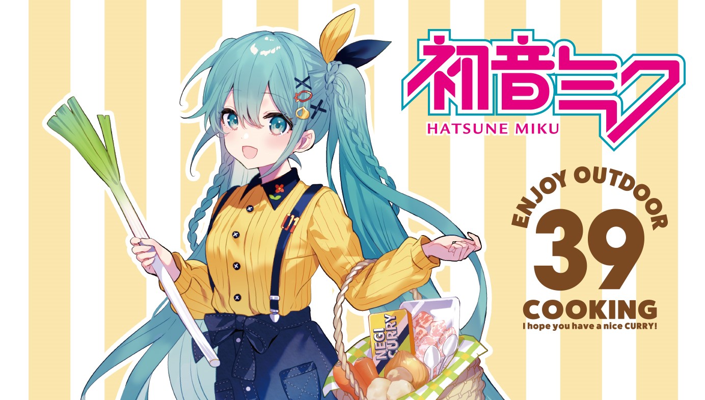 新シリーズ第4弾】『初音ミク×AOZORAGEAR』数量限定で登場！蒼い刀身