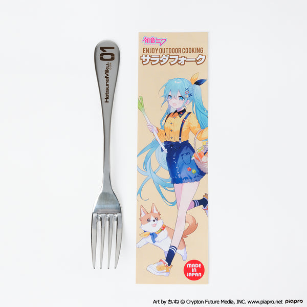 初音ミク OUTDOOR COOKING サラダフォーク – AOZORAGEAR(アオゾラギア