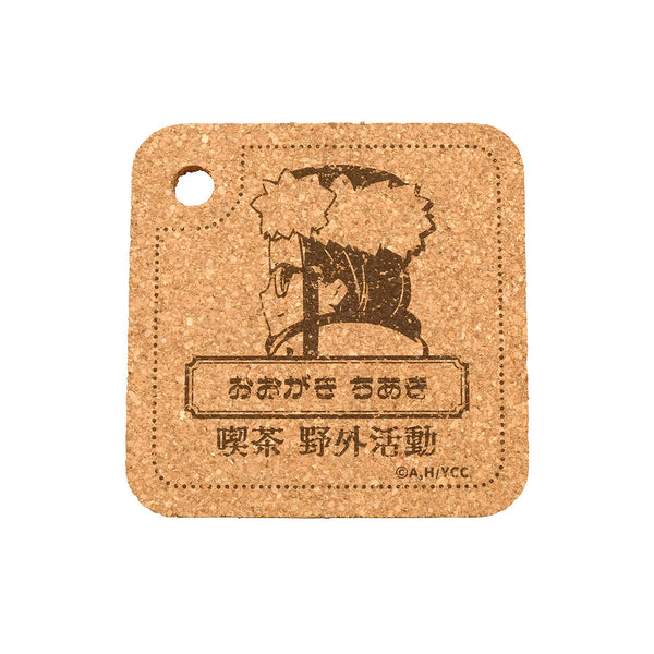 ゆるキャン△ コルクコースターセット 喫茶野外活動 – AOZORAGEAR