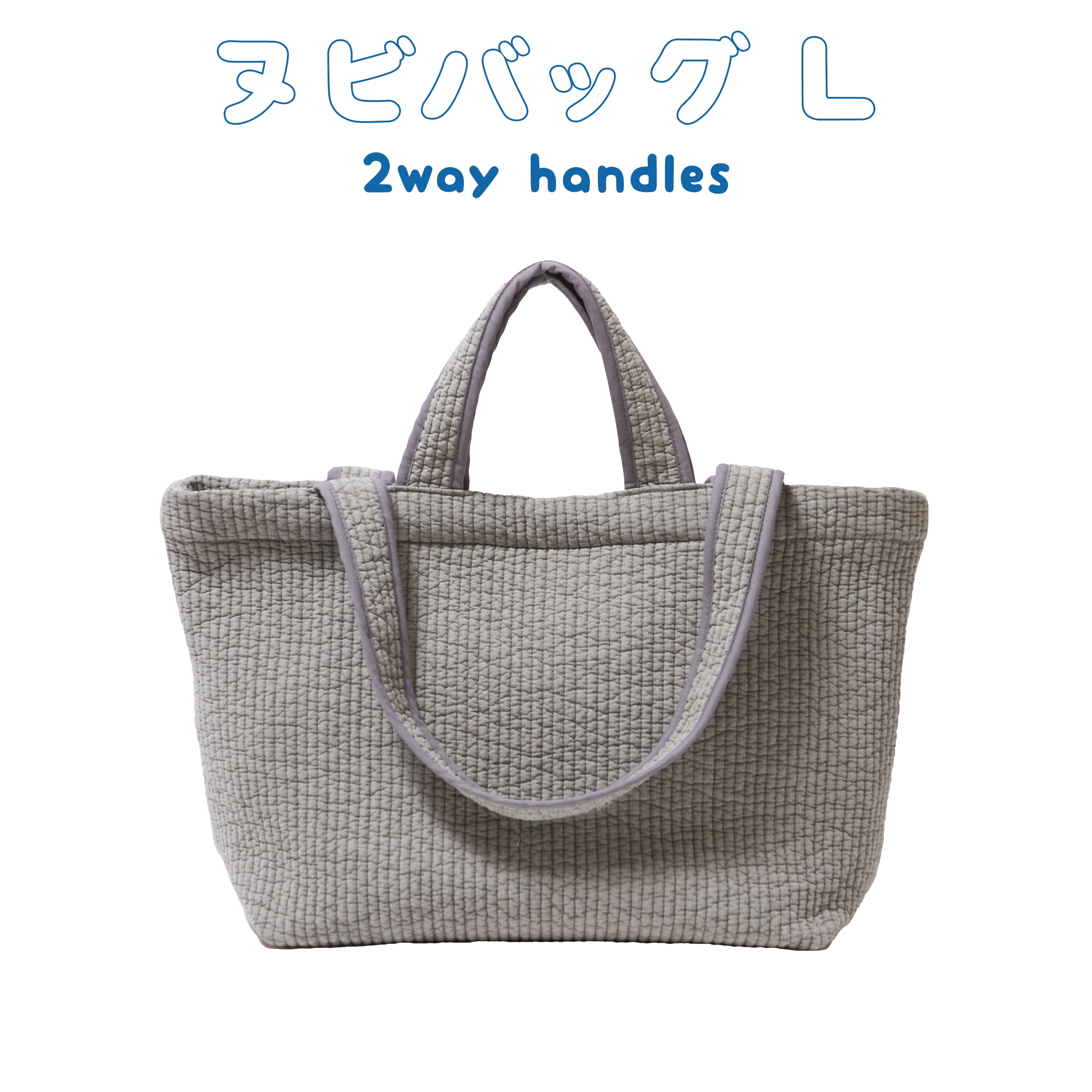 AOYAMA KONGBANG オリジナルロゴ ヌビバッグ(L)【青山コンバン】