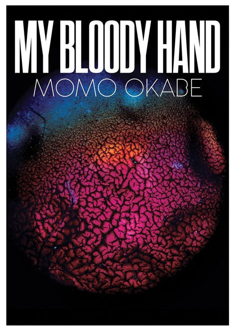 サイン本 – タグ 