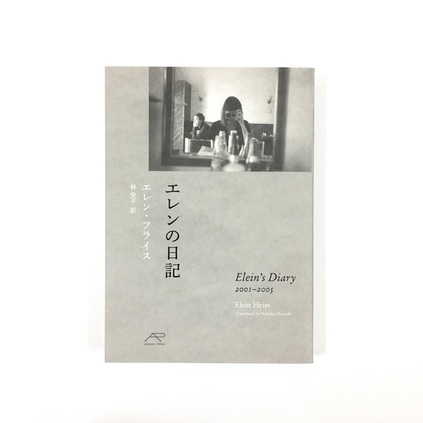 ad03d7e1c6374ee86ca0_grande.